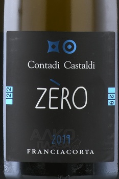 Contadi Castaldi Franciacorta Zero - вино игристое Франчакорта Контади Кастальди Дзеро 0.75 л белое экстра брют