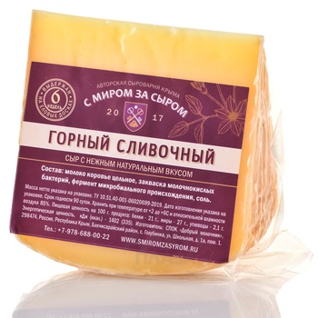 Сыр Горный Сливочный Россия