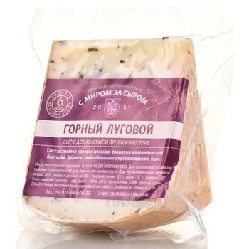 Сыр Горный Луговой Россия