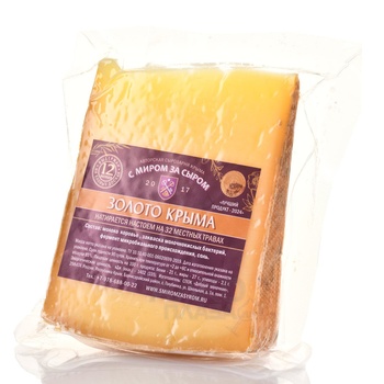 Сыр Золото Крыма Россия