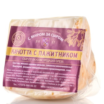 Сыр Качотта с пажитником Россия