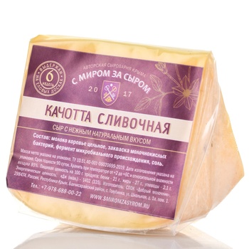 Сыр Качотта сливочная Россия