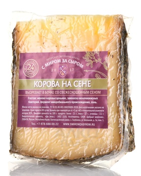 Сыр Корова на сене Россия