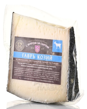 Сыр Гавръ Россия