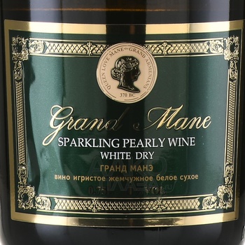 Grand Mane - вино игристое жемчужное Гранд Манэ 0.75 л белое сухое