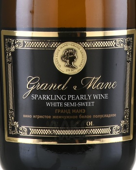 Grand Mane - вино игристое жемчужное Гранд Манэ 0.75 л белое полусладкое