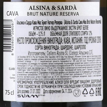 Alsina & Sarda Cava Mas Brut Nature Reserva - игристое вино Альсина и Сарда Кава Мас Брют Натюр Резерва 0.75 л белое брют натюр