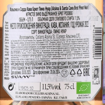 Alsina & Sarda Cava Brut Pinot Noir - игристое вино Альсина и Сарда Кава Брют Пино Нуар 0.75 л розовое брют