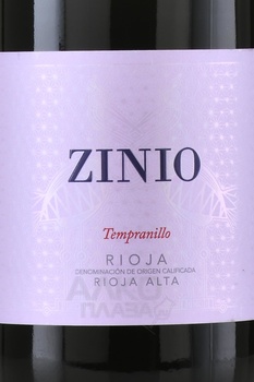 Zinio Tempranillo - вино Зиньо Темпранильо 2023 год 0.75 л красное сухое