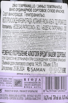 Zinio Tempranillo - вино Зиньо Темпранильо 2023 год 0.75 л красное сухое
