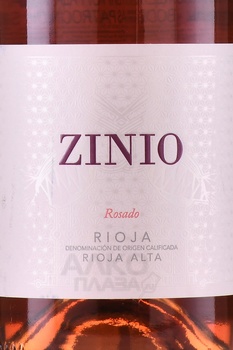 Zinio Rosado - вино Зиньо Розадо 2023 год 0.75 л розовое сухое