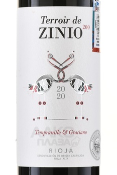 Zinio 200 - вино Зиньо 200 2020 год 0.75 л красное сухое