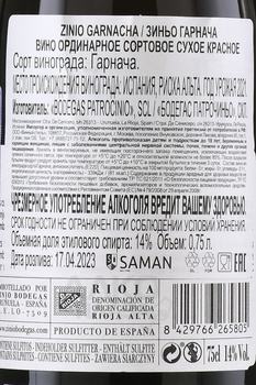 Zinio Garnacha - вино Зиньо Гарнача 2021 год 0.75 л красное сухое