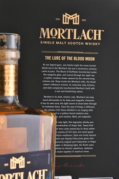 Mortlach Special Release - виски Мортлах Спешл Релиз 2022 год 0.7 л в п/у