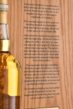 Glencadam 25 Years Old - виски Гленкадам 25 лет 0.7 л в д/у