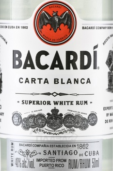Bacardi Carta Blanca - ром Бакарди Карта Бланка 0.05 л