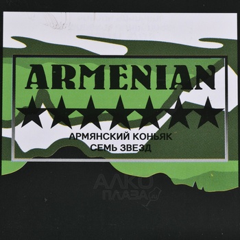 Коньяк КВ Семь звезд 7 лет сувенирная бутылка Русский Медведь 0.5 л п/у