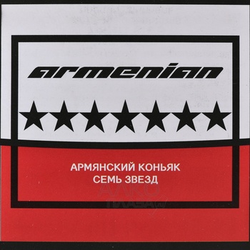 Коньяк КВ Семь звезд 7 лет сувенирная бутылка Ретро Автомобиль 0.5 л п/у