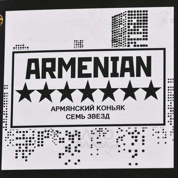 Коньяк КВ Семь звезд 7 лет сувенирная бутылка Шахтер 0.33 л п/у
