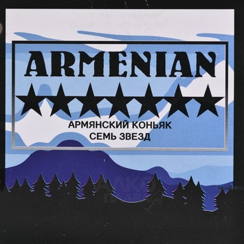 Коньяк КВ Семь звезд 7 лет сувенирная бутылка Полярный медведь 0.5 л п/у