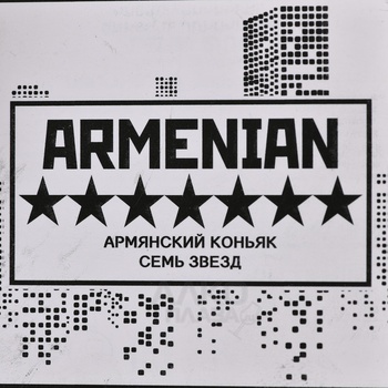 Коньяк КВ Семь звезд 7 лет сувенирная бутылка Рыбак 0.33 л п/у