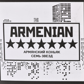 Коньяк КВ Семь звезд 7 лет сувенирная бутылка Охотник 0.33 л п/у