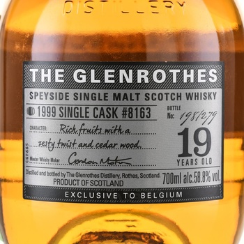 Glenrothes Single Cask - виски Гленротс 1999 год Сингл Каск 0.7 л в п/у