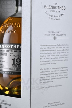 Glenrothes Single Cask - виски Гленротс 1999 год Сингл Каск 0.7 л в п/у