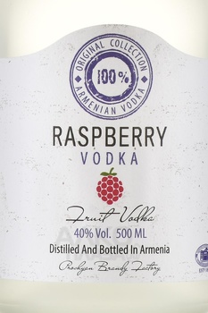 Водка Плодовая Хент Малиновая 0.5 л