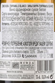 Zinio Viura & Tempranillo Blanco - вино Зиньо Виура-Темпранильо Бланко 2023 год 0.75 л белое сухое