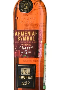 Коньяк Армянский символ Черри 0.5 л