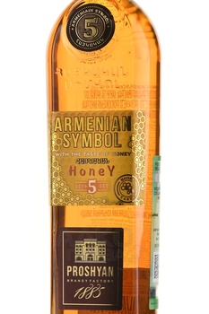 Коньяк Армянский символ Мёд 0.5 л