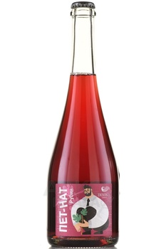 Вино игристое Пет Нат Рубин 0.75 л красное экстра брют ГКФХ Денисова Т.Н.