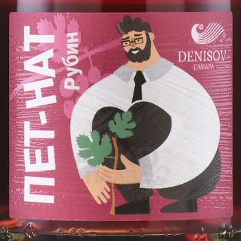 Вино игристое Пет Нат Рубин 0.75 л красное экстра брют ГКФХ Денисова Т.Н.