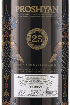 Коньяк Прошян Резерв 25 лет 0.75 л в п/у дерево