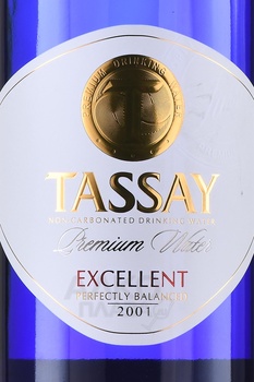Вода Тассай Экселент 0.75 л негазированная стекло