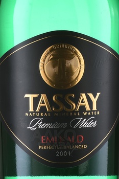 Вода Тассай Эмеральд 0.75 л газированная стекло