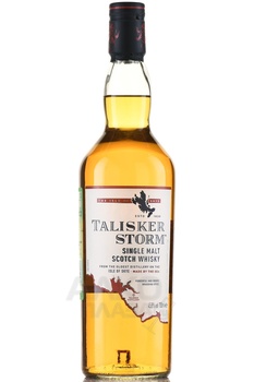 Talisker Storm - виски Талискер Шторм 0.7 л