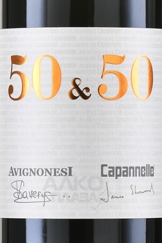 50 & 50 Capannelle Avignonessi - вино 50 & 50 Капаннелле Авиньонези 2020 год 0.75 л красное сухое