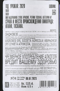 50 & 50 Capannelle Avignonessi - вино 50 & 50 Капаннелле Авиньонези 2020 год 0.75 л красное сухое