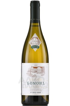 Вино Chateau Cotes De Saint Daniel Beau Monde 0.75 л белое сухое