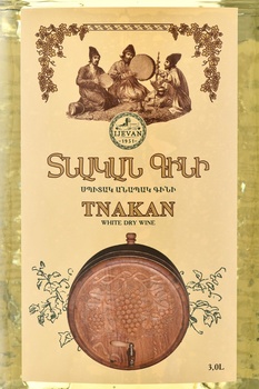 Ijevan Tnakan - вино Иджеван Тнакан 3 л белое сухое в п/у