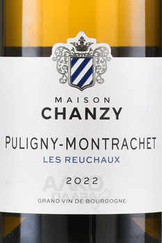 Maison Chanzy Puligny-Montrachet Les Reuchaux - вино Мэзон Шанзи Пюлини-Монраше Ле Рёшо 0.75 л белое сухое