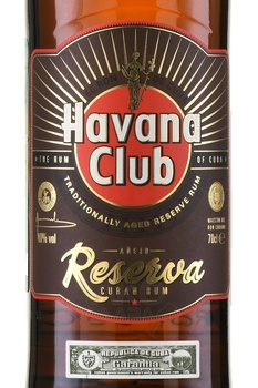 Havana Club Anejo Reserva - ром Гавана Клуб Аньехо Резерва 0.7 л