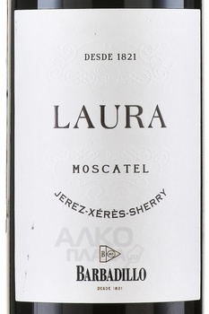 Sherry Barbadillo Laura Moscatel - херес Барбадийо Лаура Москатель 0.75 л