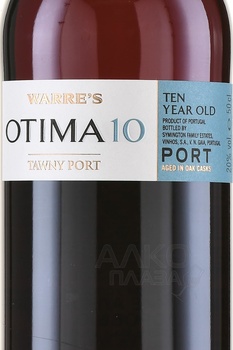 Warres Otima 10 Years Old Gift Box - портвейн Уоррс Отима 10 лет 0.5 л в п/у