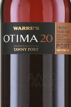 Warres Otima 20 Years Old in Tube - портвейн Уоррс Отима 20 лет 0.5 л в тубе