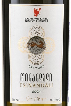 Вино Хареба Цинанадали 0.75 л белое сухое