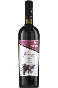 Вино Хареба Киндзмараули 0.75 л красное полусладкое