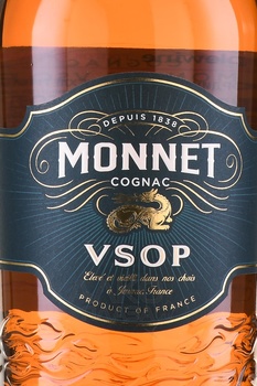 Monnet VSOP - коньяк Монне ВСОП 0.7 л